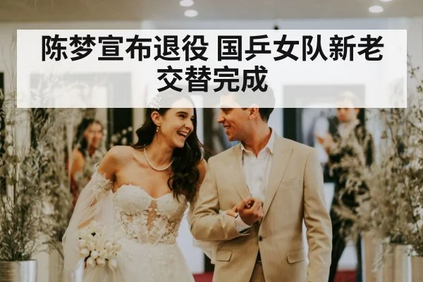 Sun Yingsha Wang Manyu